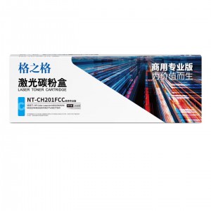 格之格NT-CH201FCC商用专业版 青色硒鼓