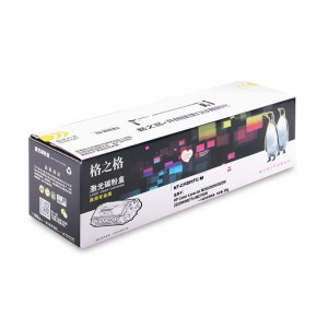 格之格NT-CH201FCM商用专业版 红色硒鼓