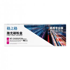 格之格NT-CH201FCM商用专业版 红色硒鼓