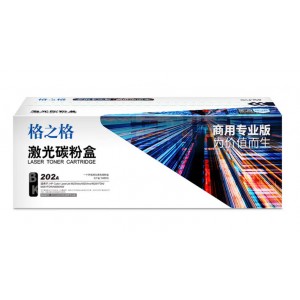 格之格NT-CH202FBK商用专业版 黑色硒鼓
