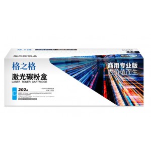 格之格NT-CH202FC商用专业版 青色硒鼓