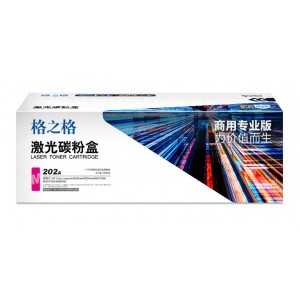 格之格NT-CH202FM商用专业版 红色硒鼓