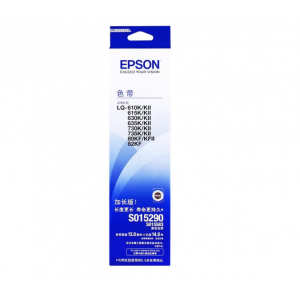 爱普生（EPSON）S015290 色带架（适用于LQ-610KII/615KII/630KII等）