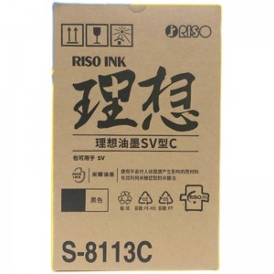 理想（S-8113C）SV黑油墨 单位:支