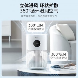 美的（Midea）无雾加湿器SZ-2M40