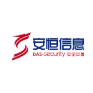 安恒信息堡垒机 明御运维审计与风险控制系统DAS-USM50-RS